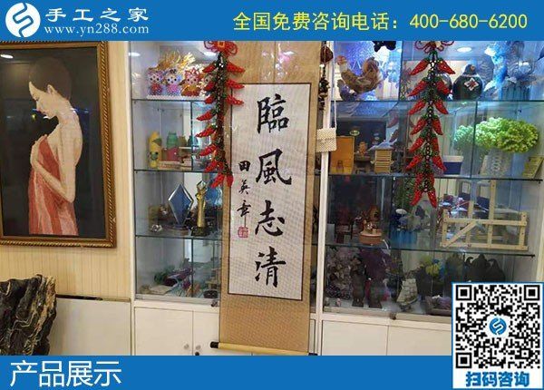 11月19日，純手工活外發(fā)加工，在家做手工活賺錢就在這里。手工之家接待考察加工客戶剪影