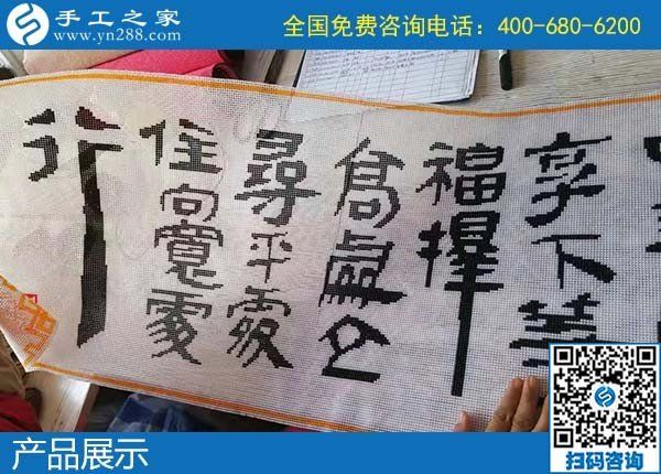 尋找家庭手工活，實(shí)現(xiàn)家庭婦女的居家賺錢(qián)夢(mèng)想(圖1)