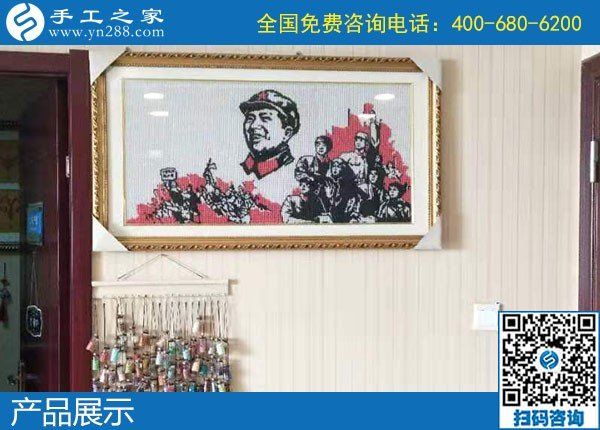 11月20日，手工活代理加工，大家推薦了這里正規(guī)可靠的手工活加盟項(xiàng)目。手工之家珠繡成品實(shí)拍