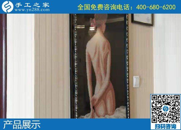 11月20日，手工活代理加工，大家推薦了這里正規(guī)可靠的手工活加盟項(xiàng)目。手工之家珠繡成品實(shí)拍