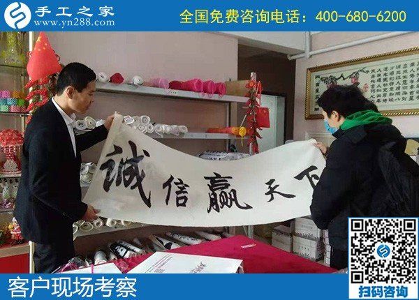 11月21日，拿回家做的手工活，在家做手工活賺錢，就是勵(lì)志珠珠繡串珠，手工之家接待考察加工客戶剪影