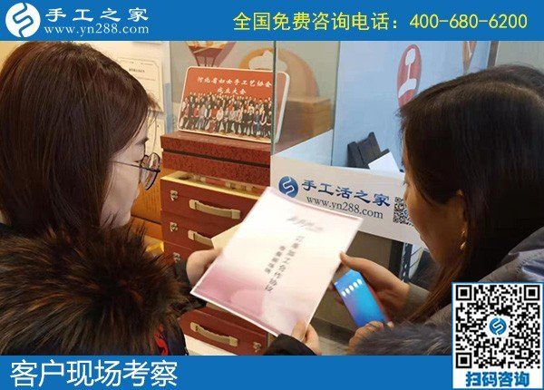 11月21日，拿回家做的手工活，在家做手工活賺錢，就是勵(lì)志珠珠繡串珠，手工之家接待考察加工客戶剪影