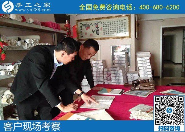 11月22日，手工活外發(fā)回收，代理手工活加工項(xiàng)目要選正規(guī)手工活加盟項(xiàng)目，手工之家接待考察合作加工客戶剪影
