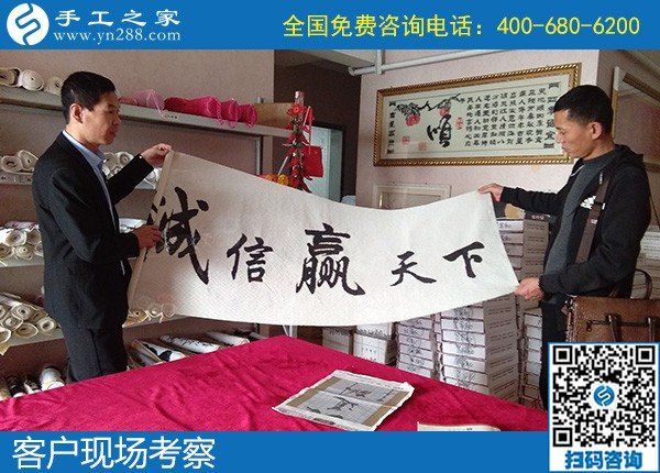 11月22日，手工活外發(fā)回收，代理手工活加工項(xiàng)目要選正規(guī)手工活加盟項(xiàng)目，手工之家接待考察合作加工客戶剪影