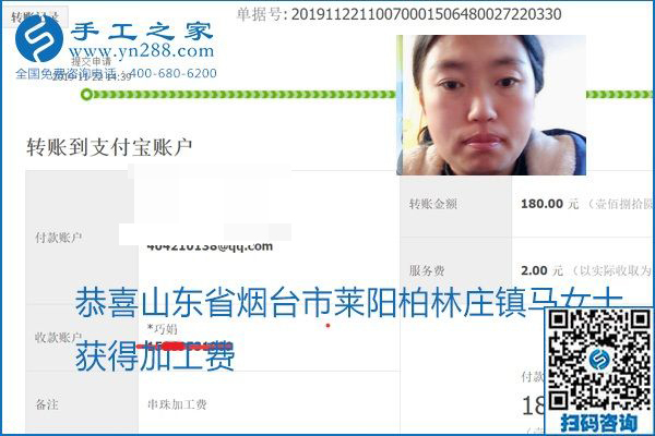 做手工活賺錢，這里的勵志珠珠繡手工活簡單好做、加工費結算準時