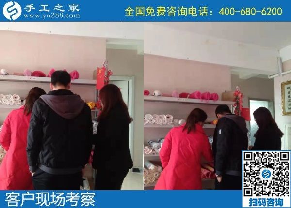 11月24日，拿回家做的手工活，手工活外發(fā)回收就是簽訂正規(guī)法律回收合同的勵志珠珠繡手工，手工之家接待考察加工客戶剪影