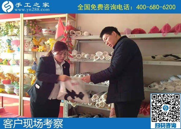 11月25日，代理手工活加工項(xiàng)目，在家做手工活掙錢就是珠繡串珠手工活，手工之家接待考察加工客戶剪影