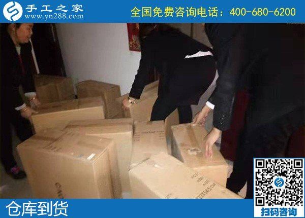 11月27日，代理手工活加工項(xiàng)目，手工活網(wǎng)是真的嗎？這里有答案。手工之家的材料倉庫真的很忙碌