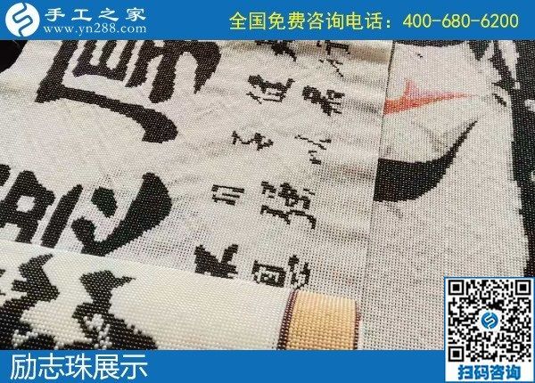 11月28日，代理手工活加工項(xiàng)目，拿回家做的手工活在這里，看看這些就知道什么是正規(guī)可靠