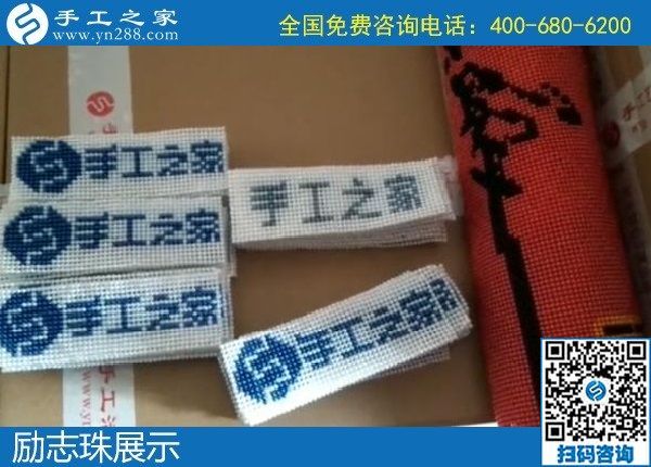 11月28日，代理手工活加工項(xiàng)目，拿回家做的手工活在這里，看看這些就知道什么是正規(guī)可靠
