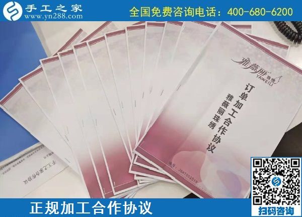 11月28日，代理手工活加工項(xiàng)目，拿回家做的手工活在這里，看看這些就知道什么是正規(guī)可靠