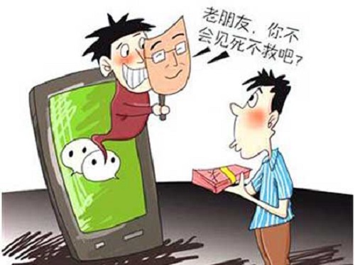 防騙在行動，手工之家提醒，微信防騙要重視，這些小常識要記住