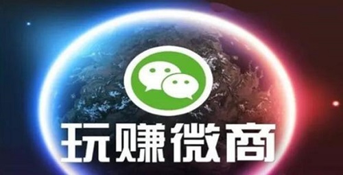 做微商，只需這簡單兩招，馬上讓你的朋友圈上一臺階！(圖1)