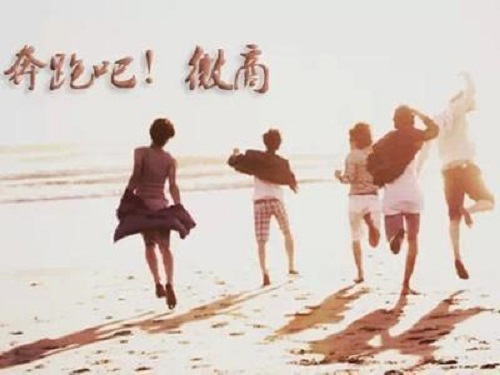 做微商，只需這簡單兩招，馬上讓你的朋友圈上一臺階！(圖2)