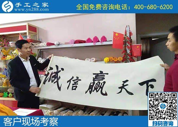 11月30日，在家做手工活掙錢，勵(lì)志珠珠繡拿回家做的手工活不錯(cuò)，手工之家接待考察加工客戶剪影