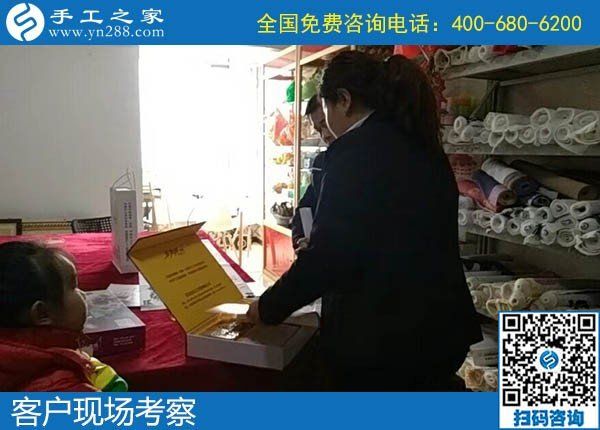 11月30日，在家做手工活掙錢，勵(lì)志珠珠繡拿回家做的手工活不錯(cuò)，手工之家接待考察加工客戶剪影