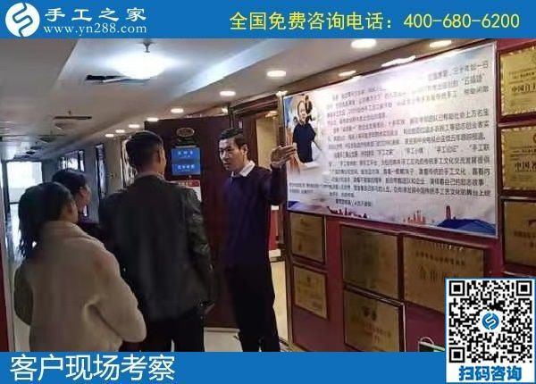 12月1日，手工活加盟項目，純手工活外發(fā)加工，來考察合作珠繡，手工之家接待考察加工客戶剪影