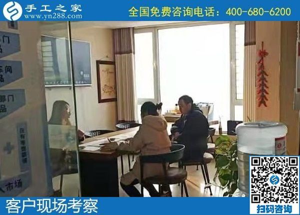 12月1日，手工活加盟項目，純手工活外發(fā)加工，來考察合作珠繡，手工之家接待考察加工客戶剪影