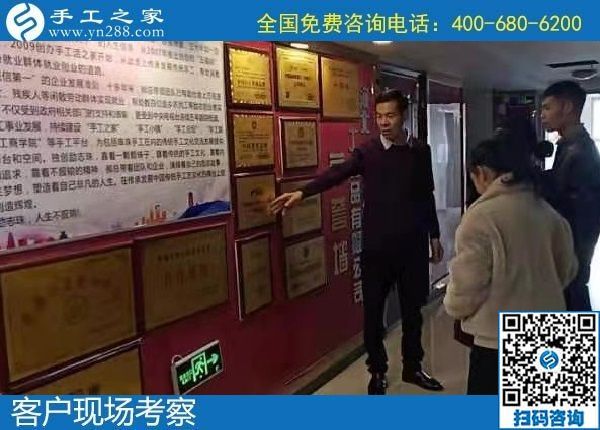 12月1日，手工活加盟項目，純手工活外發(fā)加工，來考察合作珠繡，手工之家接待考察加工客戶剪影