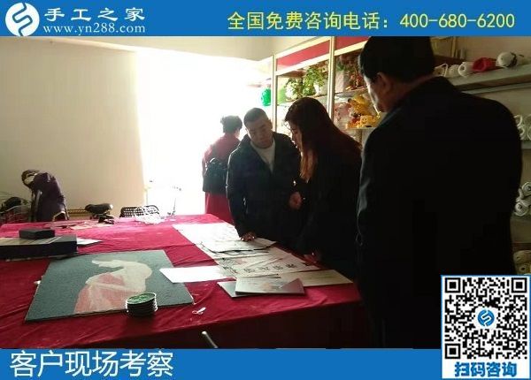 12月1日，手工活加盟項目，純手工活外發(fā)加工，來考察合作珠繡，手工之家接待考察加工客戶剪影