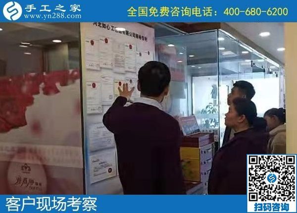 12月1日，手工活加盟項目，純手工活外發(fā)加工，來考察合作珠繡，手工之家接待考察加工客戶剪影