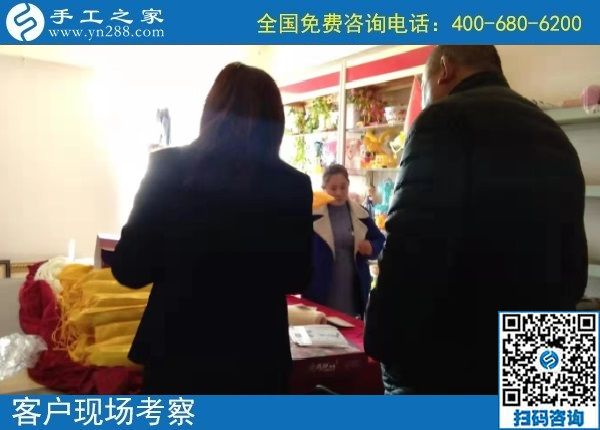 12月2日，拿回家做的手工活、手工活外發(fā)回收就在這里，手工之家接待考察加工客戶剪影