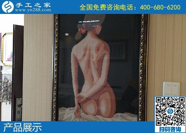 我是一名手工愛好者，想問串珠手工活是真的嗎？(圖1)