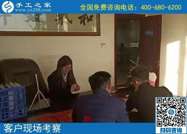 12月3日，拿回家做的手工活，手工活加工好項目就在這兒，手工之家接待考察加工客戶剪影