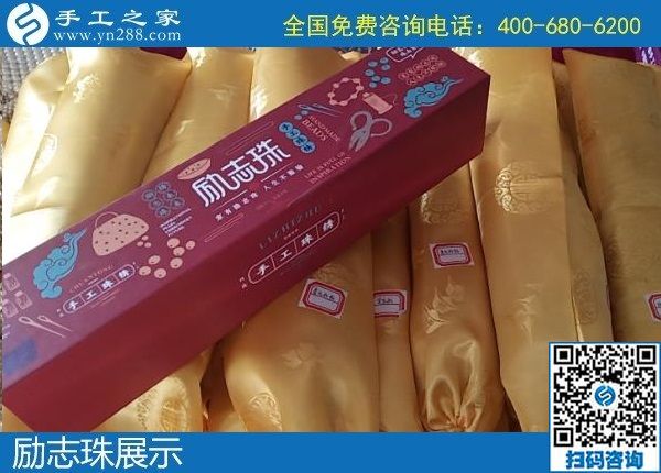 12月3日，拿回家做的手工活，手工活加工好項目就在這兒，手工之家接待考察加工客戶剪影