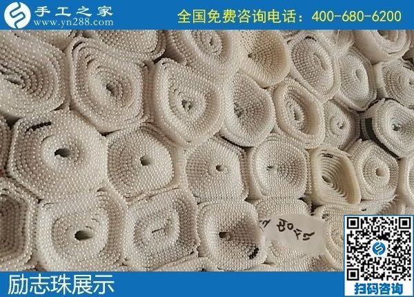 12月3日，拿回家做的手工活，手工活加工好項目就在這兒，手工之家接待考察加工客戶剪影