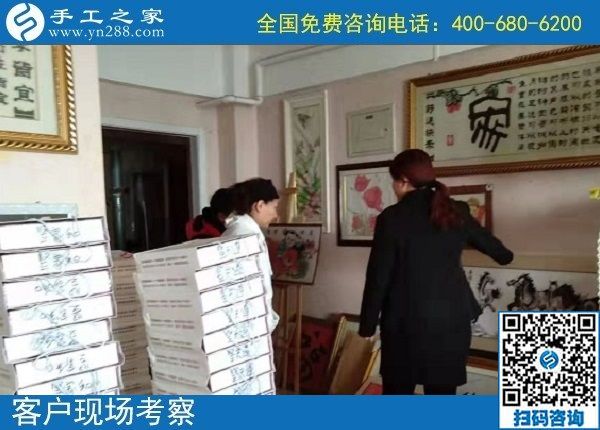 12月4日，簡(jiǎn)單的農(nóng)村手工活加工項(xiàng)目、代理手工活加工項(xiàng)目就來(lái)這里，手工之家接待考察加工客戶剪影