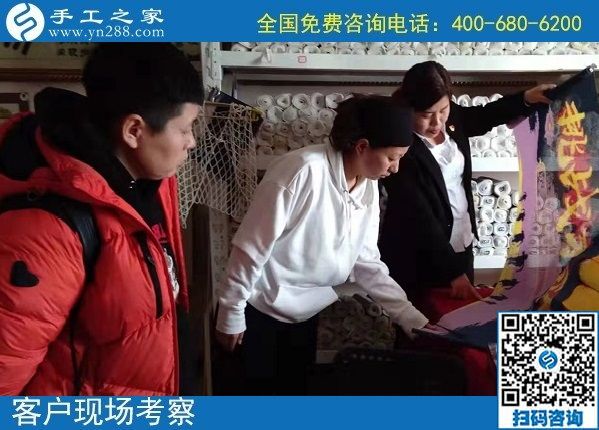 12月4日，簡(jiǎn)單的農(nóng)村手工活加工項(xiàng)目、代理手工活加工項(xiàng)目就來(lái)這里，手工之家接待考察加工客戶剪影
