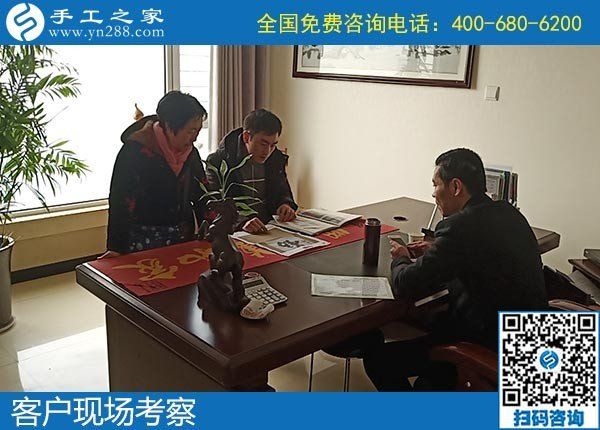 12月5日，手工活代理加工、手工活加盟項目就在這里，手工之家接待考察合作加工客戶剪影