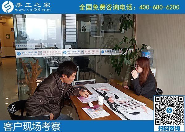 12月5日，手工活代理加工、手工活加盟項目就在這里，手工之家接待考察合作加工客戶剪影