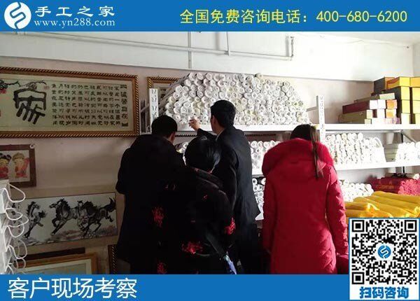 12月5日，手工活代理加工、手工活加盟項目就在這里，手工之家接待考察合作加工客戶剪影
