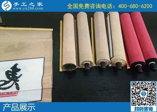 12月5日，手工活代理加工、手工活加盟項目就在這里，手工之家接待考察合作加工客戶剪影