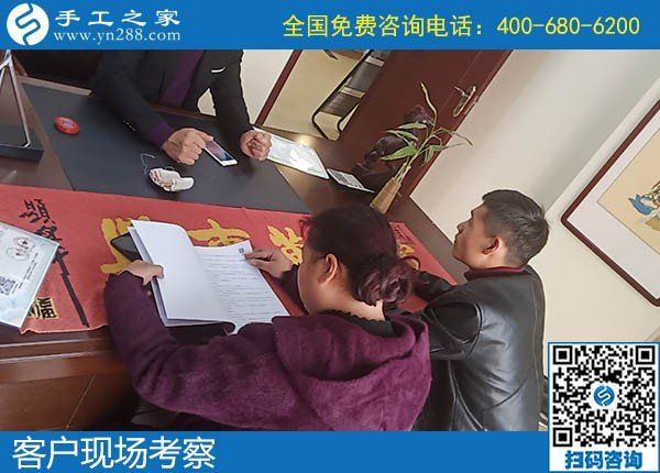 12月6日，做手工活賺錢、手工活外發(fā)回收，大家都選了勵(lì)志珠，手工之家接待考察加工客戶剪影