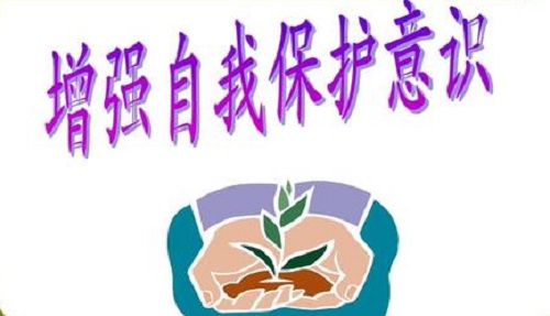 防騙在行動(dòng)，網(wǎng)絡(luò)詐騙防范措施有哪些？手工之家提醒要注意這些！