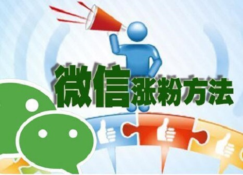 新手做微商，這份入門知識指南，一定要看！(圖3)