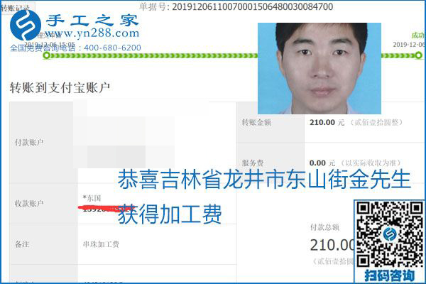 加工費(fèi)結(jié)算有保證，是勵(lì)志珠珠繡外發(fā)手工活的一張名片