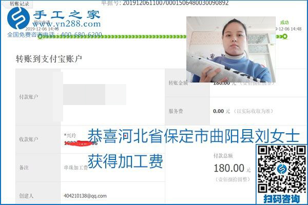 加工費(fèi)結(jié)算有保證，是勵(lì)志珠珠繡外發(fā)手工活的一張名片