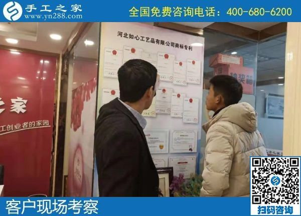 12月8日，找手工活做，手工活外發(fā)，大家都選擇珠繡加工。手工之家接待考察加工客戶剪影