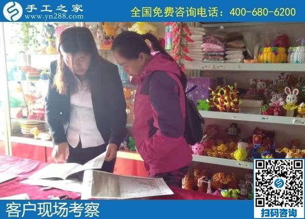 12月9日，農(nóng)村手工活加盟項(xiàng)目、純手工活外發(fā)加工，大家在這里找到了。手工之家接待考察加工客戶剪影