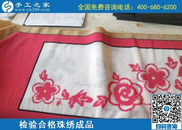 12月9日，農(nóng)村手工活加盟項(xiàng)目、純手工活外發(fā)加工，大家在這里找到了。手工之家接待考察加工客戶剪影