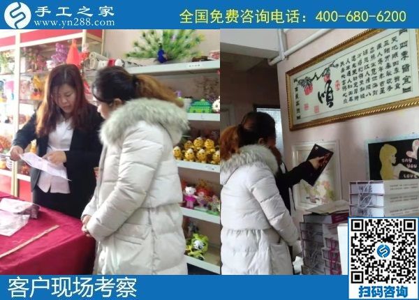 12月9日，農(nóng)村手工活加盟項(xiàng)目、純手工活外發(fā)加工，大家在這里找到了。手工之家接待考察加工客戶剪影