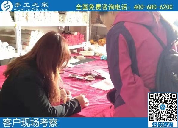 12月9日，農(nóng)村手工活加盟項(xiàng)目、純手工活外發(fā)加工，大家在這里找到了。手工之家接待考察加工客戶剪影