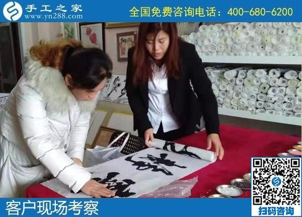 12月9日，農(nóng)村手工活加盟項(xiàng)目、純手工活外發(fā)加工，大家在這里找到了。手工之家接待考察加工客戶剪影