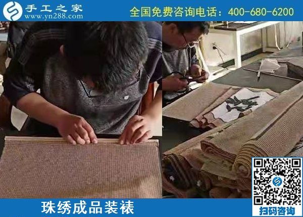 12月10日，手工加工活外加工，拿回家做的手工活就是珠繡手工，手工之家接待考察加工客戶剪影
