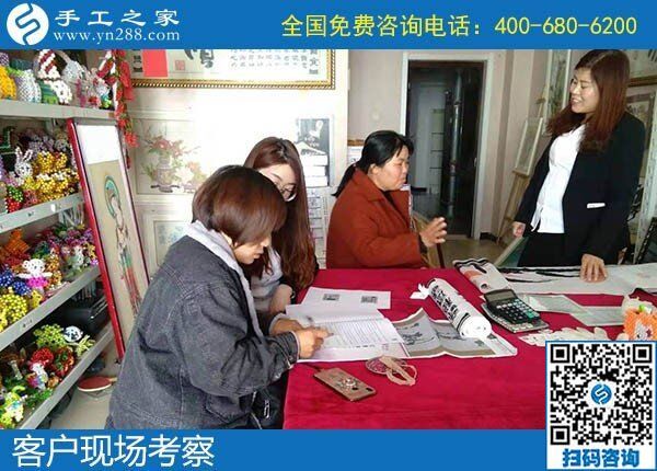 12月11日，找手工活做，正規(guī)的手工活代理加工就是勵志珠珠繡手工。手工之家接待考察加工客戶剪影