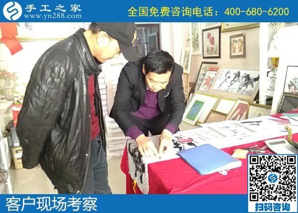 12月13日，農(nóng)村手工活加盟項(xiàng)目，找手工活賺錢，到這里就滿意了。手工之家接待考察加工客戶剪影